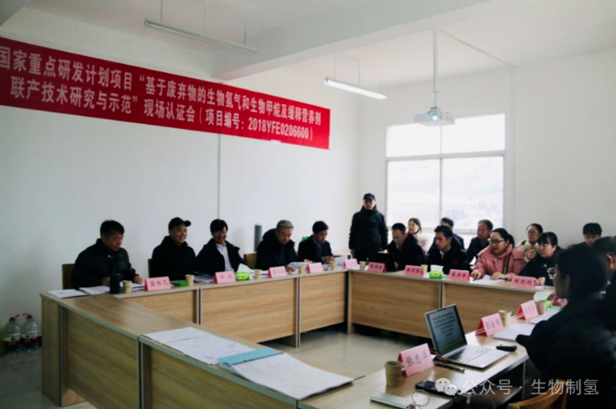 行業(yè)動(dòng)態(tài) | 河南農(nóng)業(yè)大學(xué)主持的“基于廢棄物的生物氫氣和生物甲烷及緩釋營(yíng)養(yǎng)劑聯(lián)產(chǎn)技術(shù)研究與示范”國(guó)際合作專項(xiàng)示范工程通過現(xiàn)場(chǎng)認(rèn)證